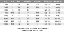 將圖片載入圖庫檢視器 41501SE-夏款蝴蝶結印花圓領短袖上衣【許願款】
