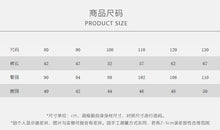 Load image into Gallery viewer, 26130PA-夏季｜亞麻透氣｜闊腿防蚊褲
