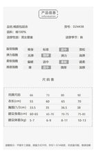 將圖片載入圖庫檢視器 D24438LS-秋季公主蕾絲領蝴蝶碎花長袖爬服
