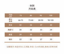 將圖片載入圖庫檢視器 Y7445SE-秋季兒童純棉長袖條紋休閒上衣
