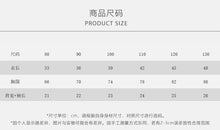 將圖片載入圖庫檢視器 26088SE-夏季｜韓版條紋｜圓領短袖T恤
