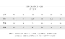 將圖片載入圖庫檢視器 88108PA-夏季百搭休閒針織短褲
