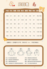 將圖片載入圖庫檢視器 C6337TG-夏季｜輕薄柔軟｜女童短袖短褲套裝
