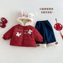 Load image into Gallery viewer, ZDW5704LS-冬季蝴蝶結棉服｜中國風拜年連帽款
