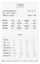 Load image into Gallery viewer, D25134TG-秋季北歐風長袖三角長袖包屁衣&amp;純綿長褲
