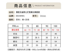 將圖片載入圖庫檢視器 Y8341JG-夏季薄款無袖背心上衣+燈籠褲長家居服套裝
