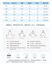 將圖片載入圖庫檢視器 8627SE-malwee秋季圓領休閒女孩印花長袖上衣
