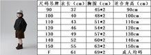 將圖片載入圖庫檢視器 BB2466PCW-秋冬日系字母印花拉鏈親子外套
