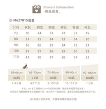 將圖片載入圖庫檢視器 M627015TG-夏季｜學院風｜領帶套裝
