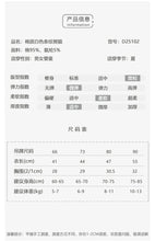 將圖片載入圖庫檢視器 D25102LS-夏裝超萌背心熊貓耳朵條紋爬服
