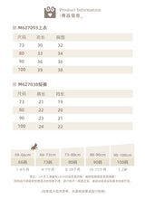 將圖片載入圖庫檢視器 M627093TG-夏季｜撞色小狗｜短褲套裝
