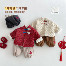 將圖片載入圖庫檢視器 ZDW5709SE-冬季中國風繡線小馬夾棉外套
