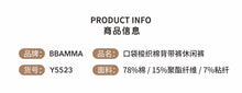 將圖片載入圖庫檢視器 Y9562LS-夏季時尚牛仔寶寶吊帶包屁衣&amp;吊帶牛仔褲
