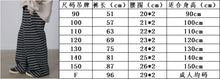 將圖片載入圖庫檢視器 BB2547PCW-秋冬日系米尼刷毛條紋親子長褲
