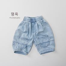 將圖片載入圖庫檢視器 26072PA-春夏｜牛仔薄款｜七分褲
