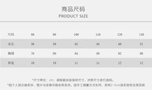 將圖片載入圖庫檢視器 26073SE-春夏｜波點條紋｜馬甲背心
