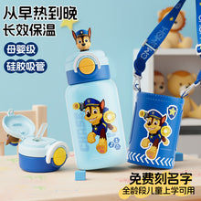 將圖片載入圖庫檢視器 CMSH0541AC-卡通直飲吸管保溫瓶
