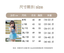 將圖片載入圖庫檢視器 2362LS-夏季兒童雙蝴蝶結連身泳衣+泳帽
