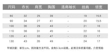 將圖片載入圖庫檢視器 23B41SE-春秋拼接條紋百搭馬甲背心
