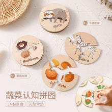 Load image into Gallery viewer, PMZ1199AC-Children&#39;s educational wooden vegetable animal round puzzle toy
