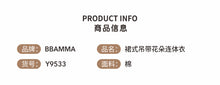將圖片載入圖庫檢視器 Y9533LS-夏季純棉清新碎花吊帶三角爬女包屁衣裙
