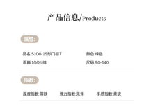 將圖片載入圖庫檢視器 S106SE-夏日純棉無袖背心
