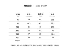 將圖片載入圖庫檢視器 1512SE-秋季韓版復古兒童牛仔上衣
