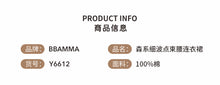 Load image into Gallery viewer, Y6612DS-夏季｜短袖洋裝｜波點束腰
