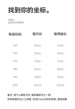 Load image into Gallery viewer, QL6677AC- Dog and children&#39;s anti-slip and waterproof mid-tube rain boots 
