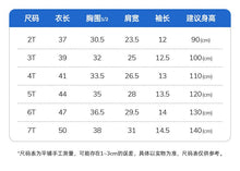 將圖片載入圖庫檢視器 52104SE-夏季恐龍短袖上衣
