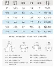 將圖片載入圖庫檢視器 92100SE-夏裝恐龍圓領短袖上衣
