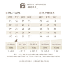 將圖片載入圖庫檢視器 627150TG-夏季｜條紋褲｜男童短袖T恤兩件套
