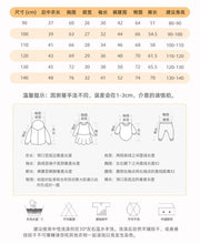 將圖片載入圖庫檢視器 8737JG-秋季歐美中小童休閒長袖褲子印花兩件套
