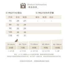 Load image into Gallery viewer, M627142LS-夏季｜牛仔背帶｜內搭背心
