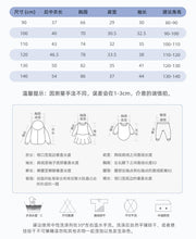 將圖片載入圖庫檢視器 9011SE-秋冬歐美中小童休閒鱷魚長袖拉鍊連帽外套
