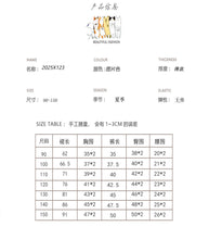 Load image into Gallery viewer, 2025X123TG-Summer Korean version of short-sleeved shirt and shorts suit for boys and girls &amp; casual vest dress 
