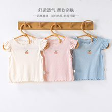 將圖片載入圖庫檢視器 D25115SE-夏季女童花邊袖上衣＆防蚊褲
