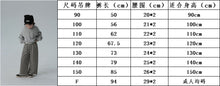 將圖片載入圖庫檢視器 BB2446PCW-秋季日系毛邊針織條紋親子寬褲
