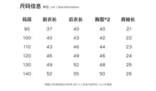 Load image into Gallery viewer, V119SE-夏季｜寬鬆蝙蝠袖｜男童短袖T恤
