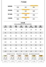 將圖片載入圖庫檢視器 DJ250594TG-冬季三層夾棉加厚家居服二件套裝
