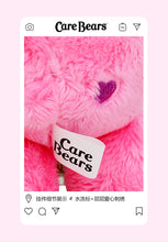 將圖片載入圖庫檢視器 90401AC-卡通愛心熊carebears毛絨鑰匙圈
