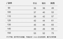 將圖片載入圖庫檢視器 70913TG-夏日韓版分體長袖防曬游泳衣
