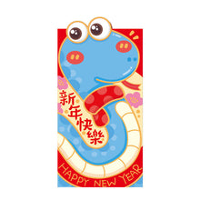 將圖片載入圖庫檢視器 121608AC-蛇年立體創意卡通春節拜年紅包
