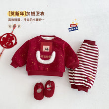 將圖片載入圖庫檢視器 ZDY5695SE冬季紅包拜年衛衣｜滿版印花套頭衫
