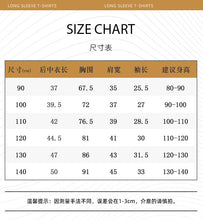 將圖片載入圖庫檢視器 9627SE-秋裝長袖歐美中小童休閒圓領月亮上衣
