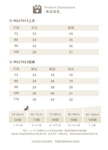 Load image into Gallery viewer, M627073TG-夏季｜小狗印花｜無袖套裝
