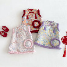 將圖片載入圖庫檢視器 ZDQ5628LS-冬季復古中國風流蘇夾棉背心裙（含配飾) &amp; 針織衣
