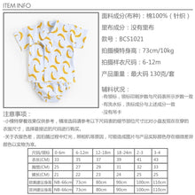 將圖片載入圖庫檢視器 BCS1021TG-夏季韓版纯棉新生儿浴衣水果短袖套裝
