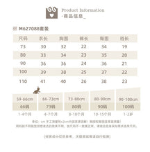 Load image into Gallery viewer, M627088TG-夏季｜簡約短袖｜短褲套裝
