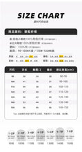 將圖片載入圖庫檢視器 YT123317SE-秋冬兒童搖粒絨動物外套
